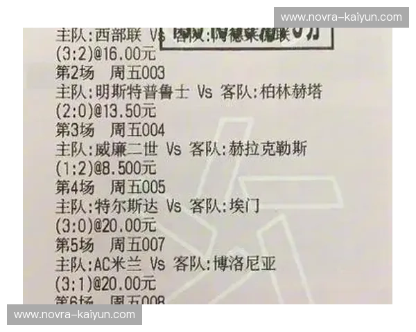 门票进球最新——用一张票抵达每一个进球的瞬间
