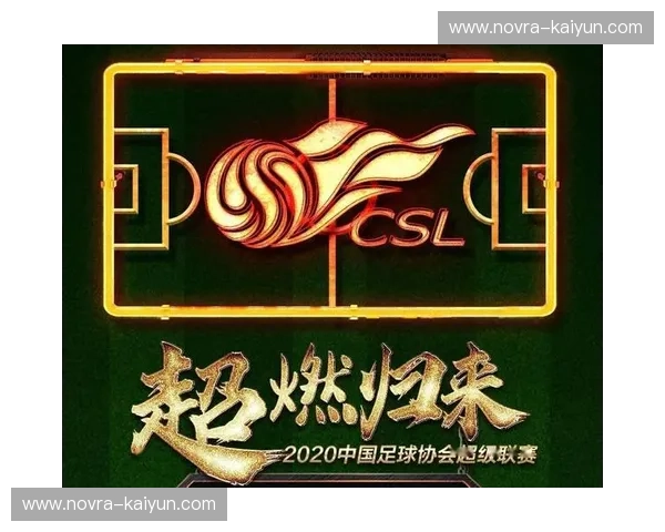 开云体育高性能平台——助力体育产业飞速发展